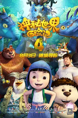 小姨子的隐秘诱惑