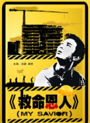 小姨子的隐秘诱惑